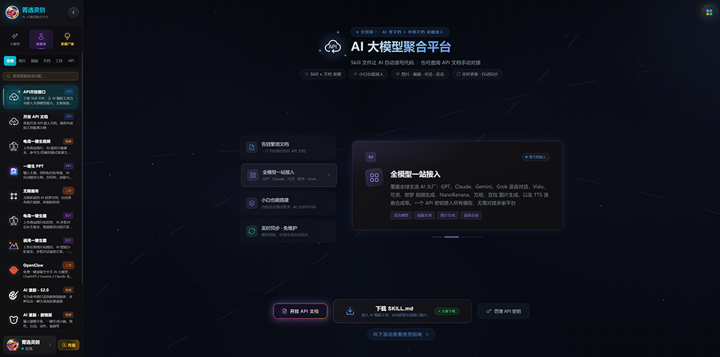 AI漫剧创作项目展示
